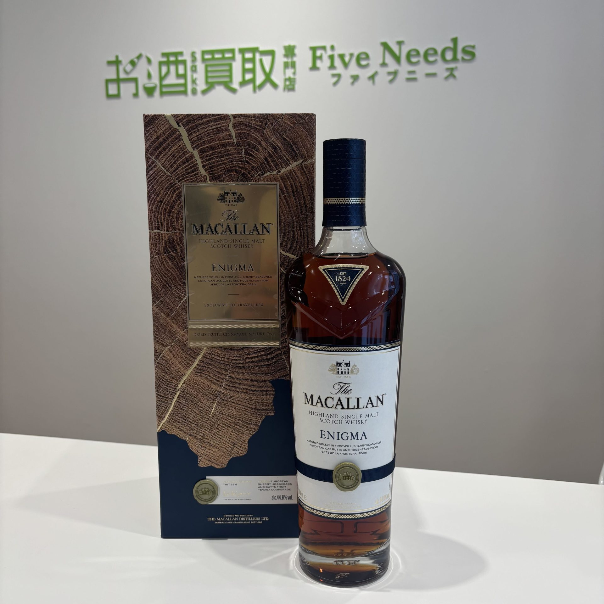 ザ マッカラン エニグマ 700ml