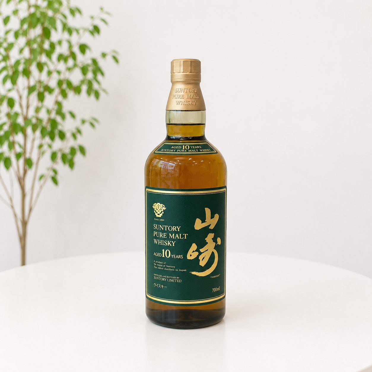 サントリー 山崎 10年 ピュアモルト グリーンラベル 700ml