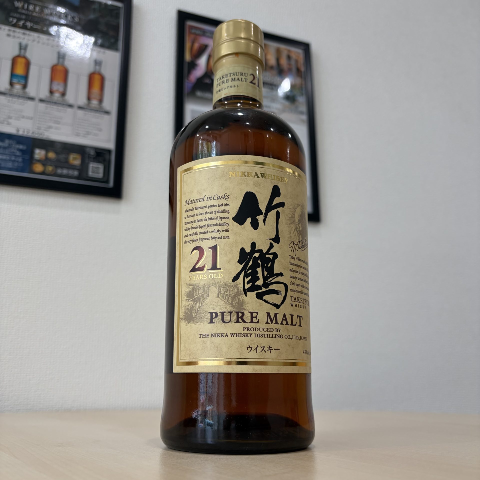 ニッカ 竹鶴 21年 ピュアモルト 700ml