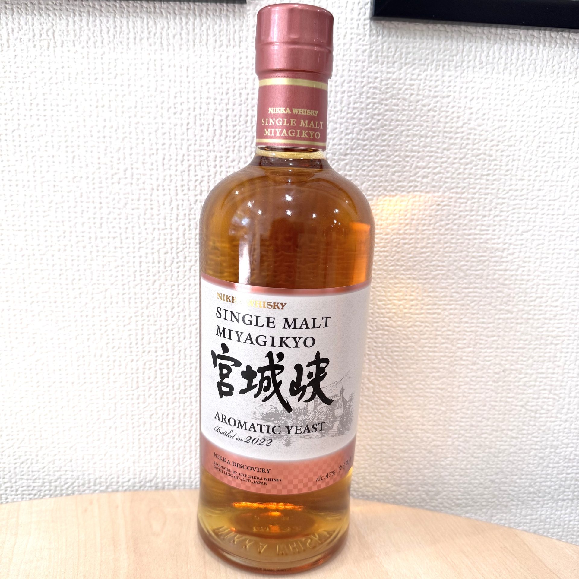 ニッカ 宮城峡 2022 アロマティックイースト シングルモルト 700ml