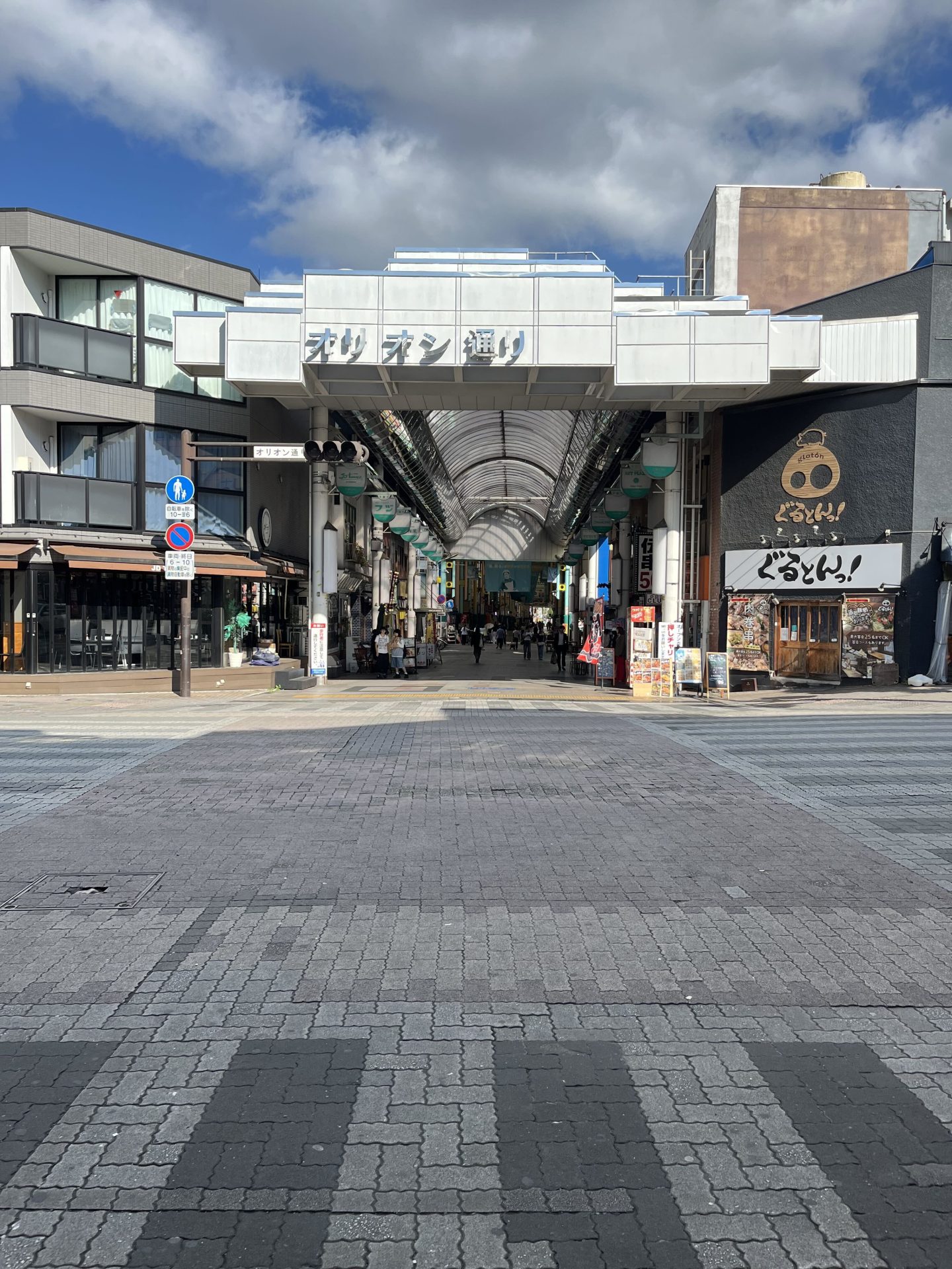 東武宇都宮駅からの経路 ステップ2