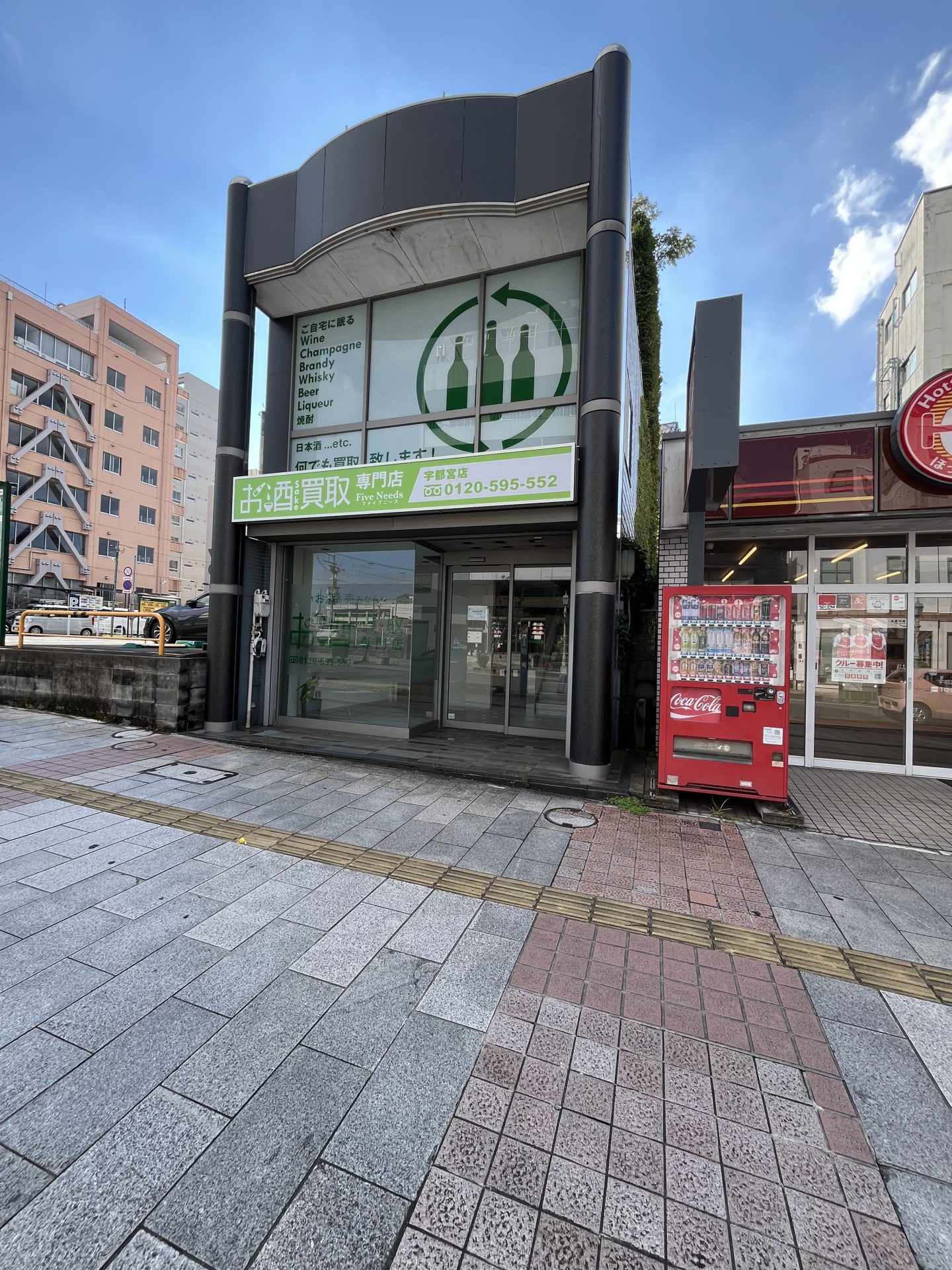 東武宇都宮駅からの経路 ステップ3