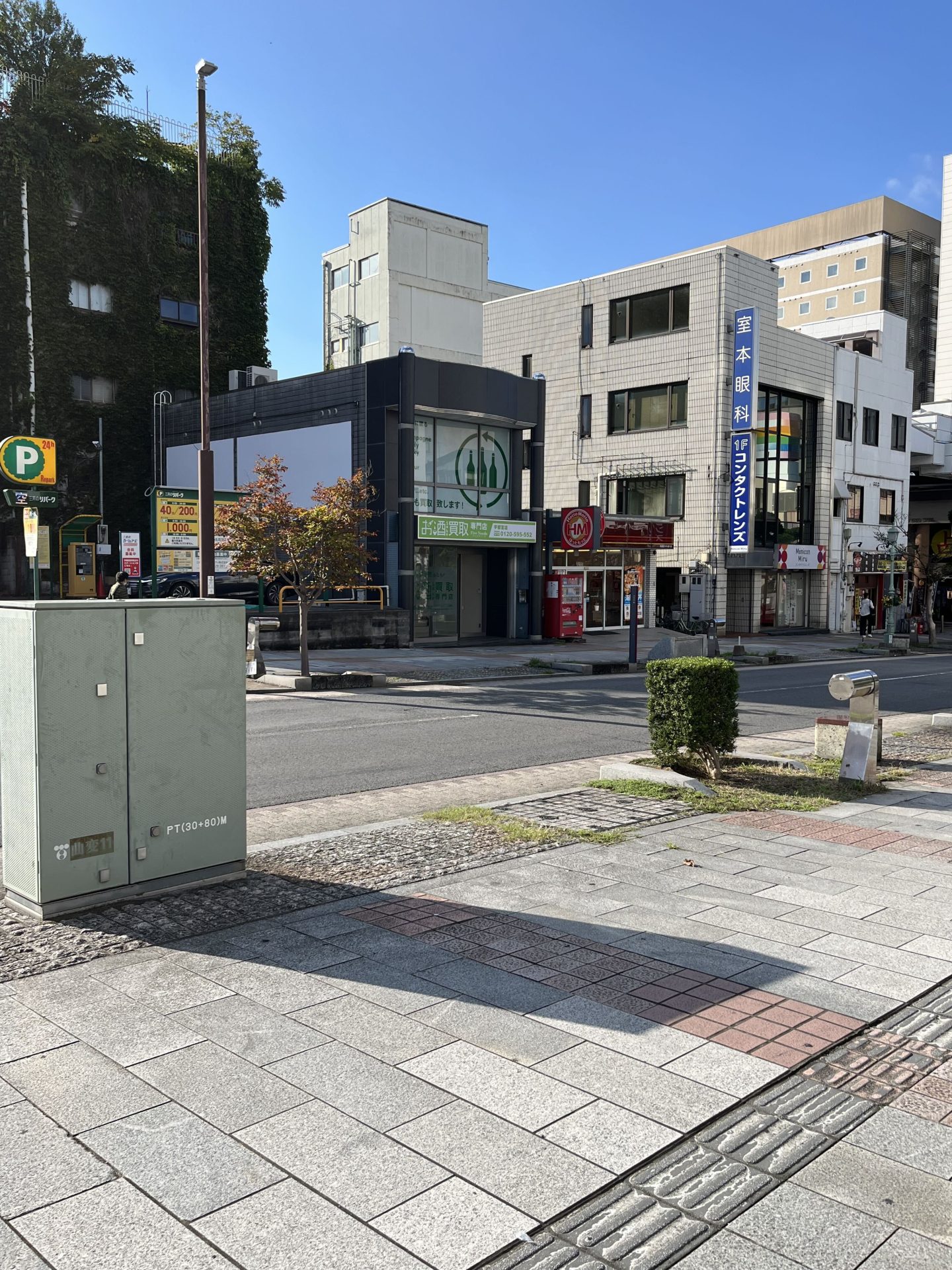 JR宇都宮駅からの経路 ステップ3