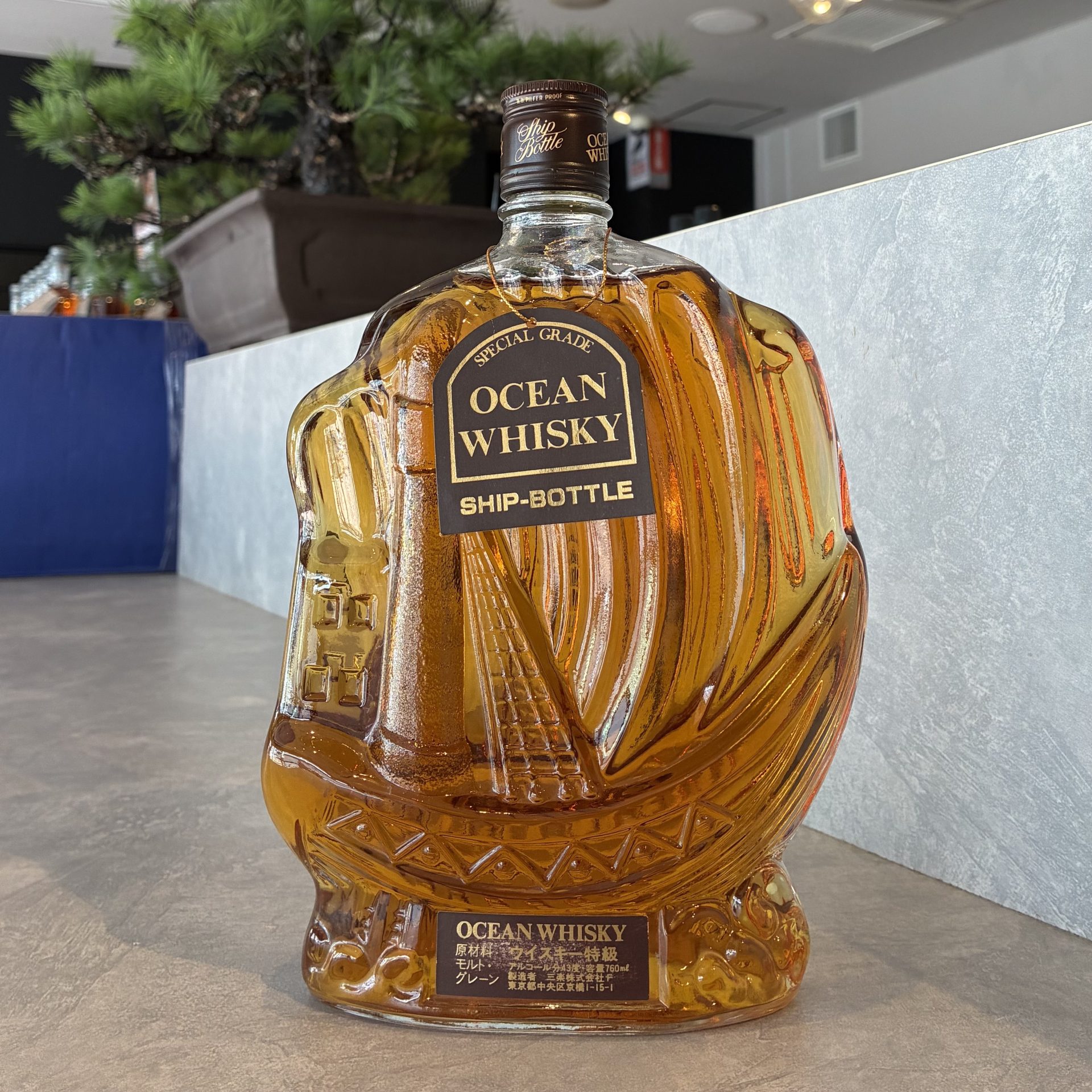 三楽 グロリア・オーシャン クリアシップボトル 760ml