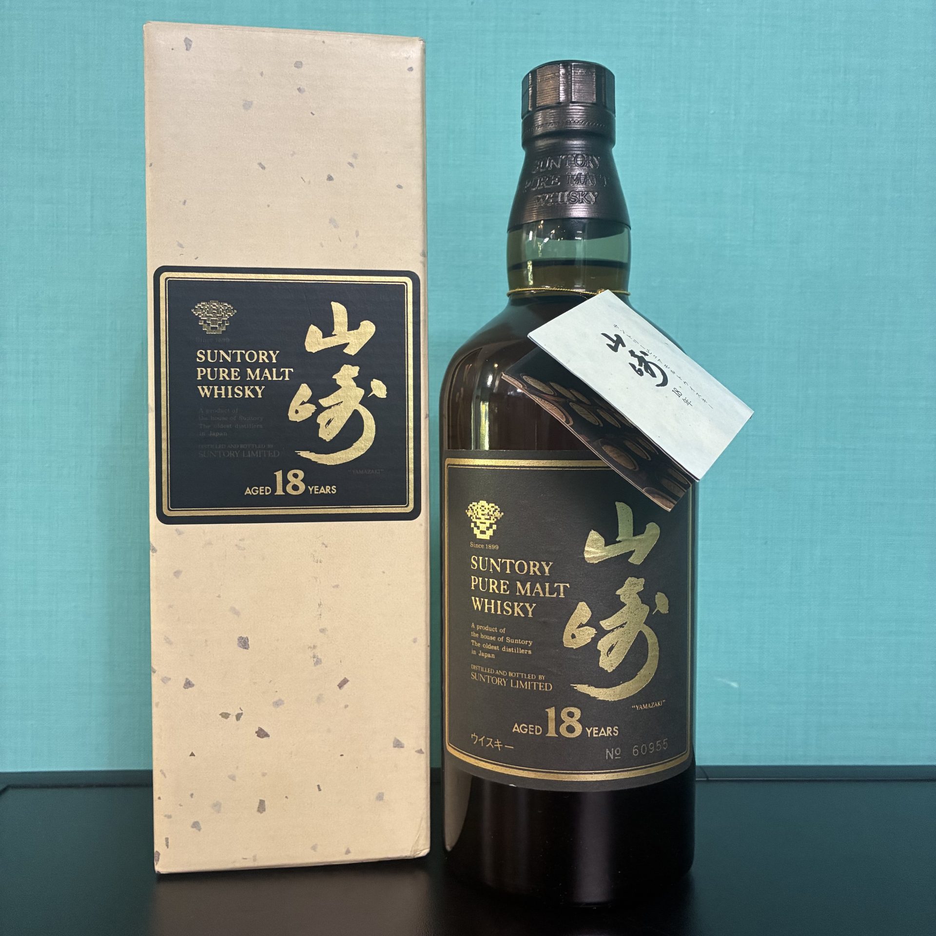 サントリー 山崎 18年 ピュアモルト 750ml