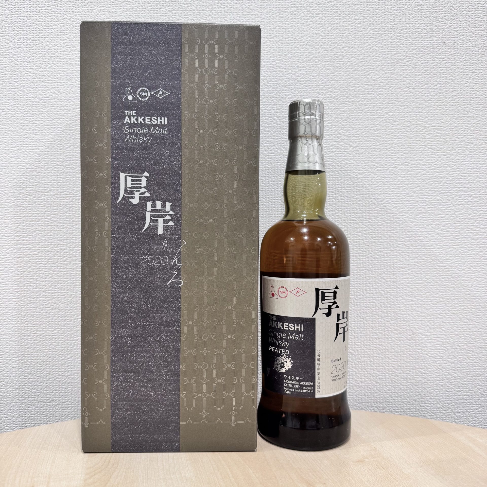 厚岸 寒露 2020 シングルモルト 700ml