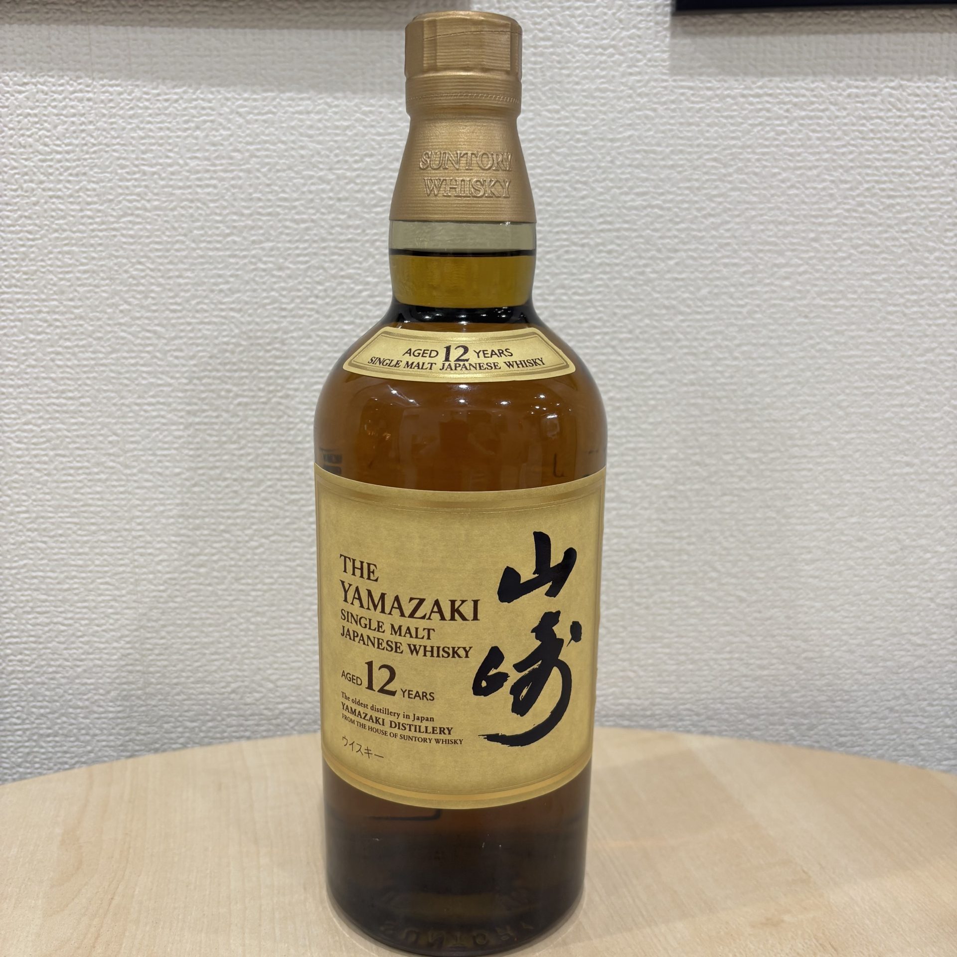サントリー 山崎 12年 シングルモルト 700ml