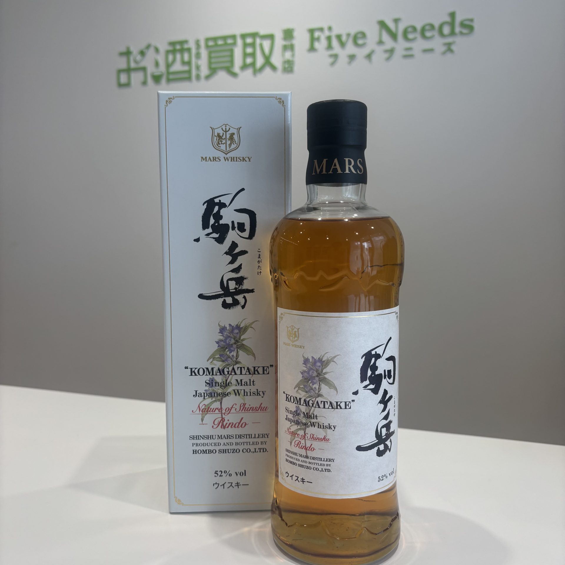 マルス 駒ヶ岳 シングルモルト ネイチャー オブ 信州 竜胆 700ml