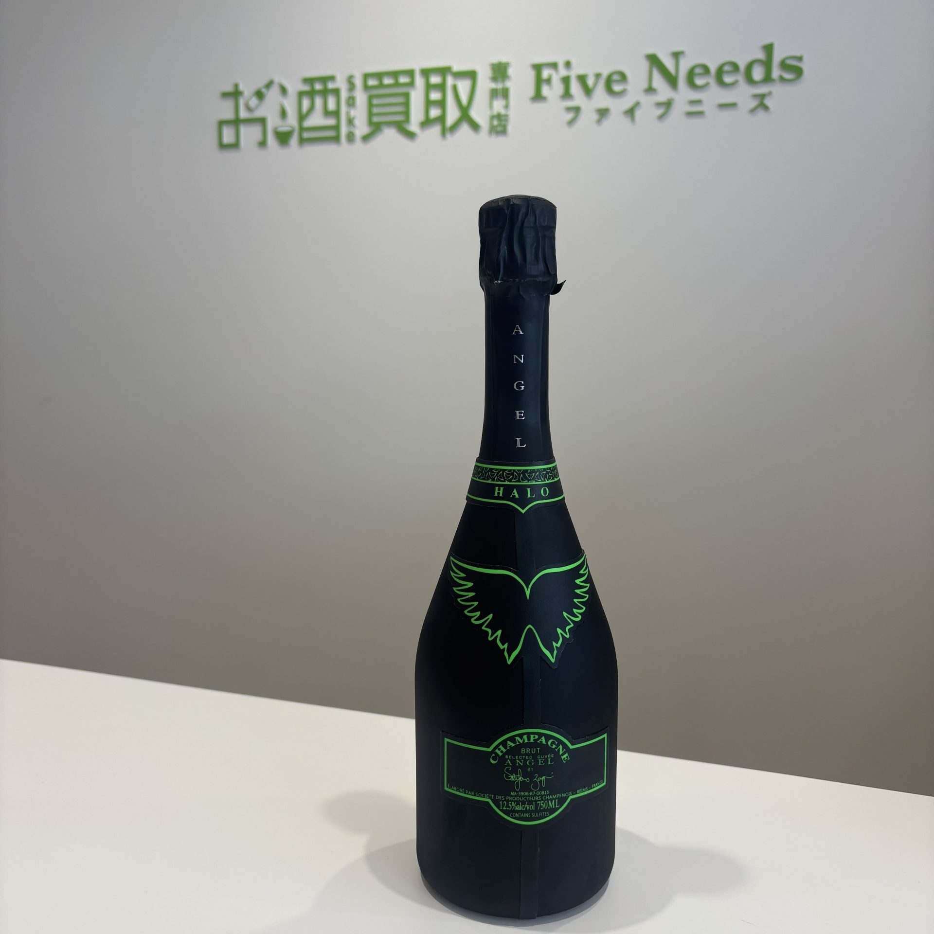 エンジェル・シャンパーニュ ブリュット ヘイロー・グリーン NV 750ml