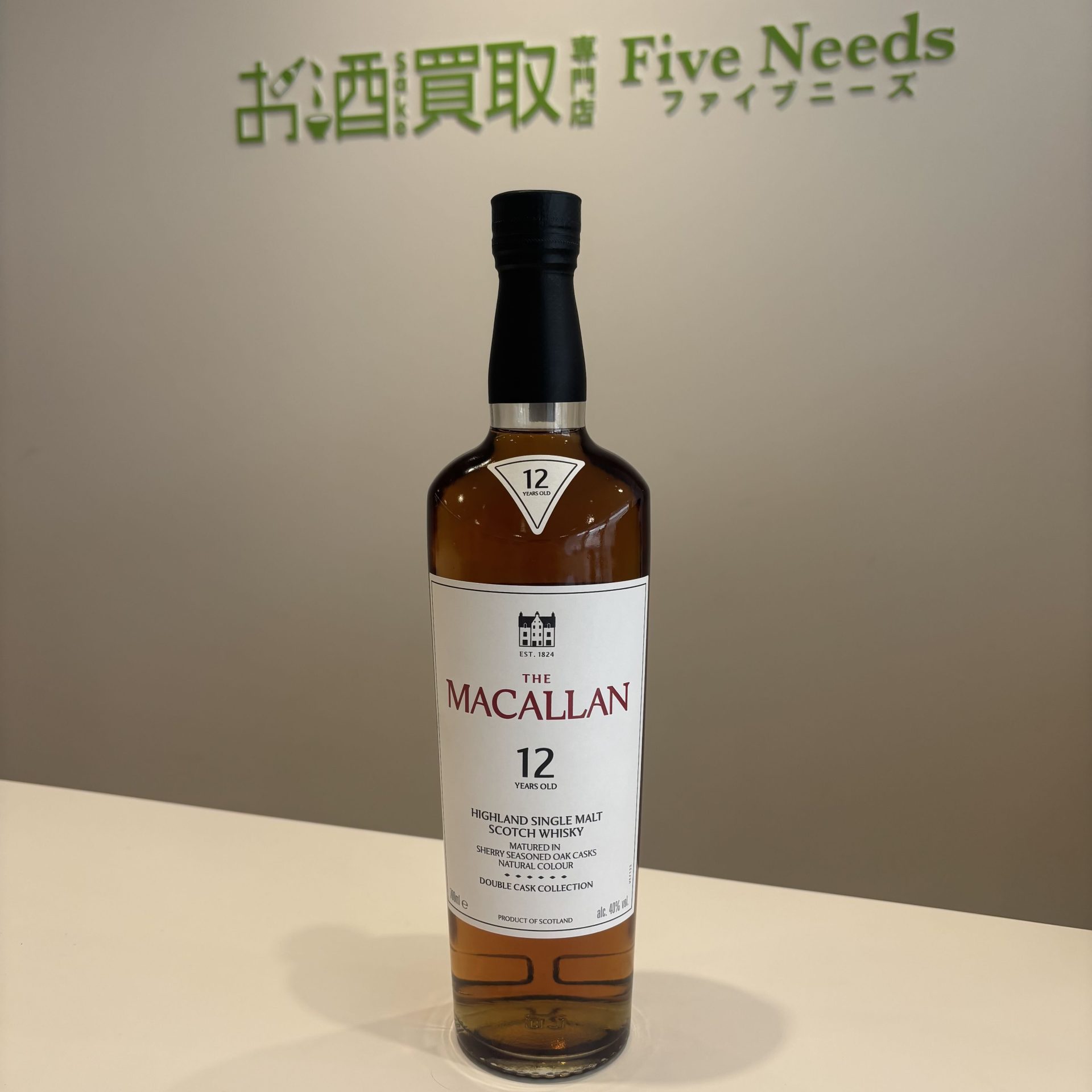 ザ・マッカラン 12年 シングルモルト ダブルカスク コレクション 700ml