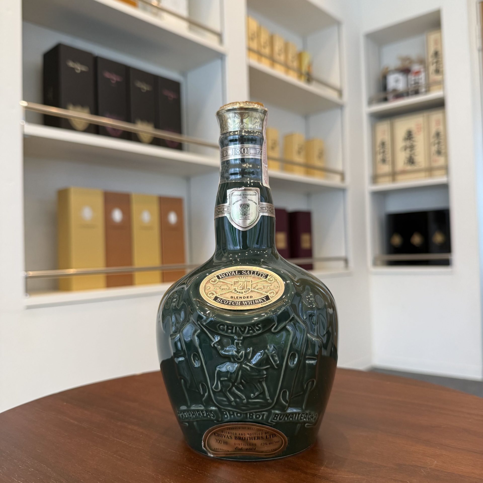 ロイヤル・サルート 21年 緑 陶器 700ml