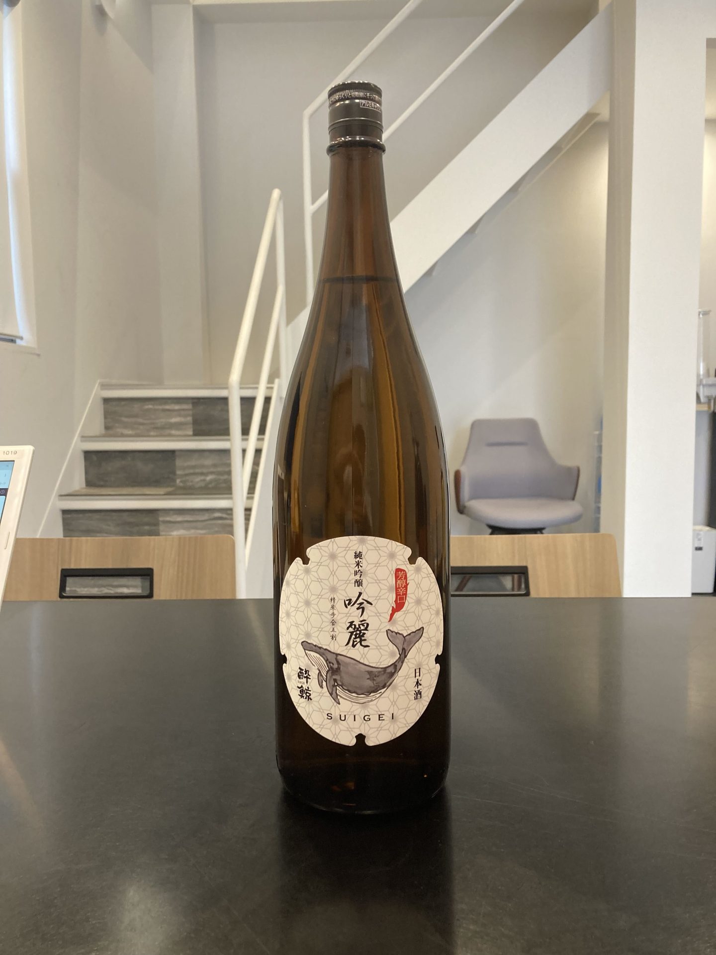 酔鯨 純米吟醸 吟麗 1800ml 2026.6