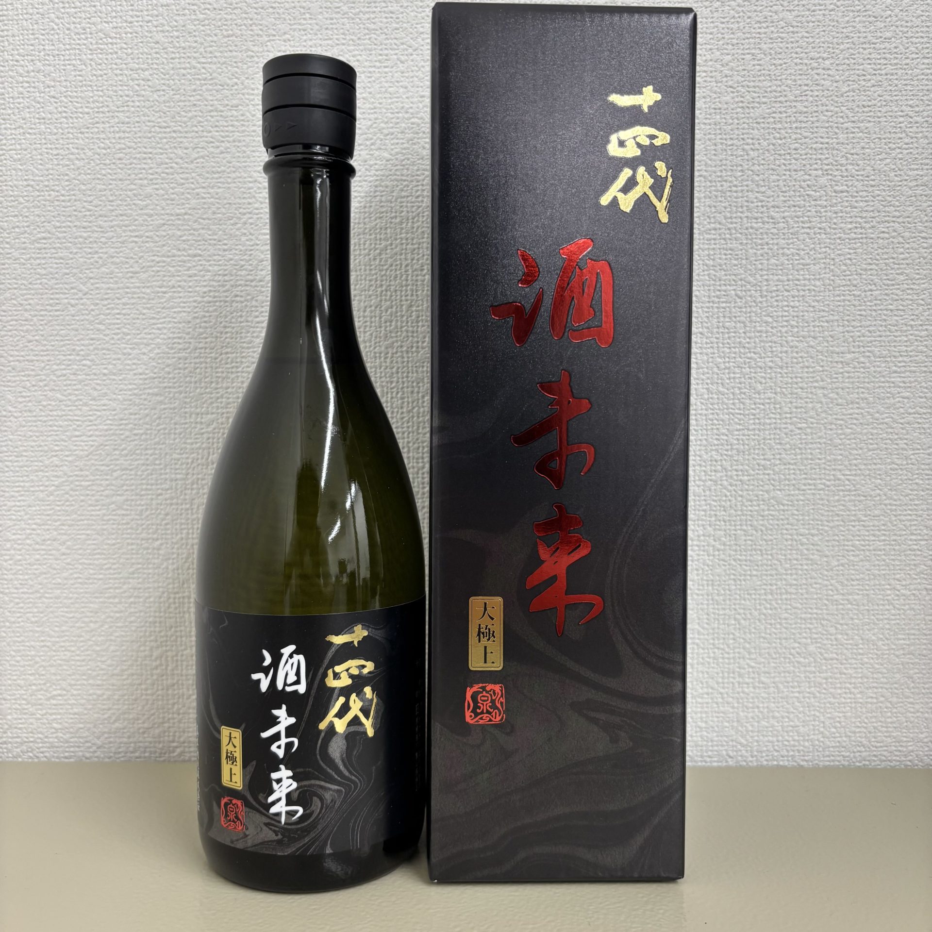 十四代 純米大吟醸 大極上諸白 酒未来 720ml