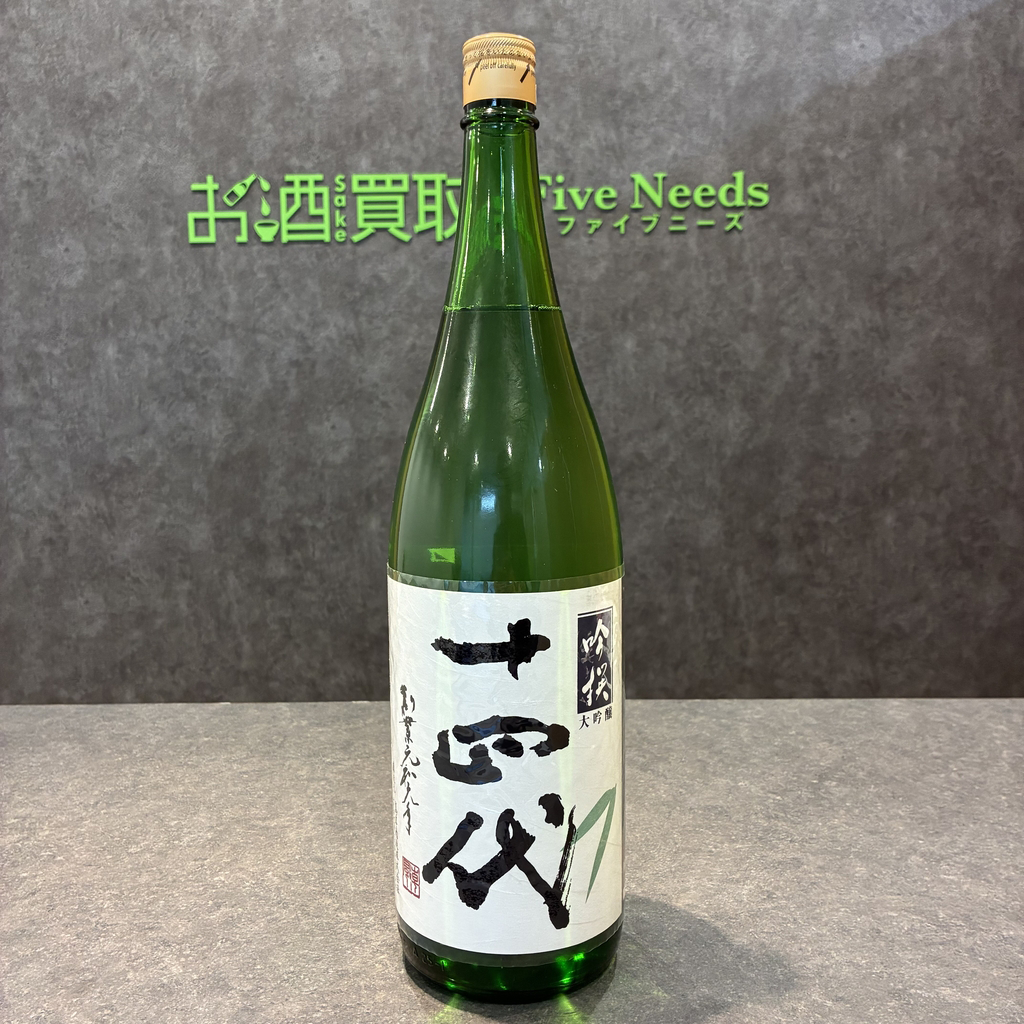 十四代 吟撰 大吟醸 1800ml ※2026