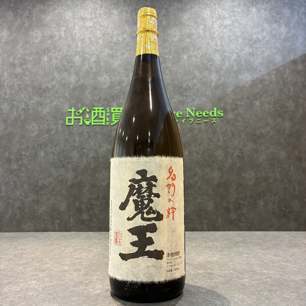 魔王 名門の粋 1800ml 25% 白玉醸造 ※2015.12