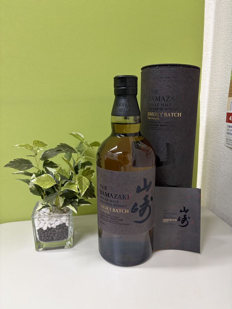 サントリー 山崎 スモーキーバッチ ザ・フォース 700ml