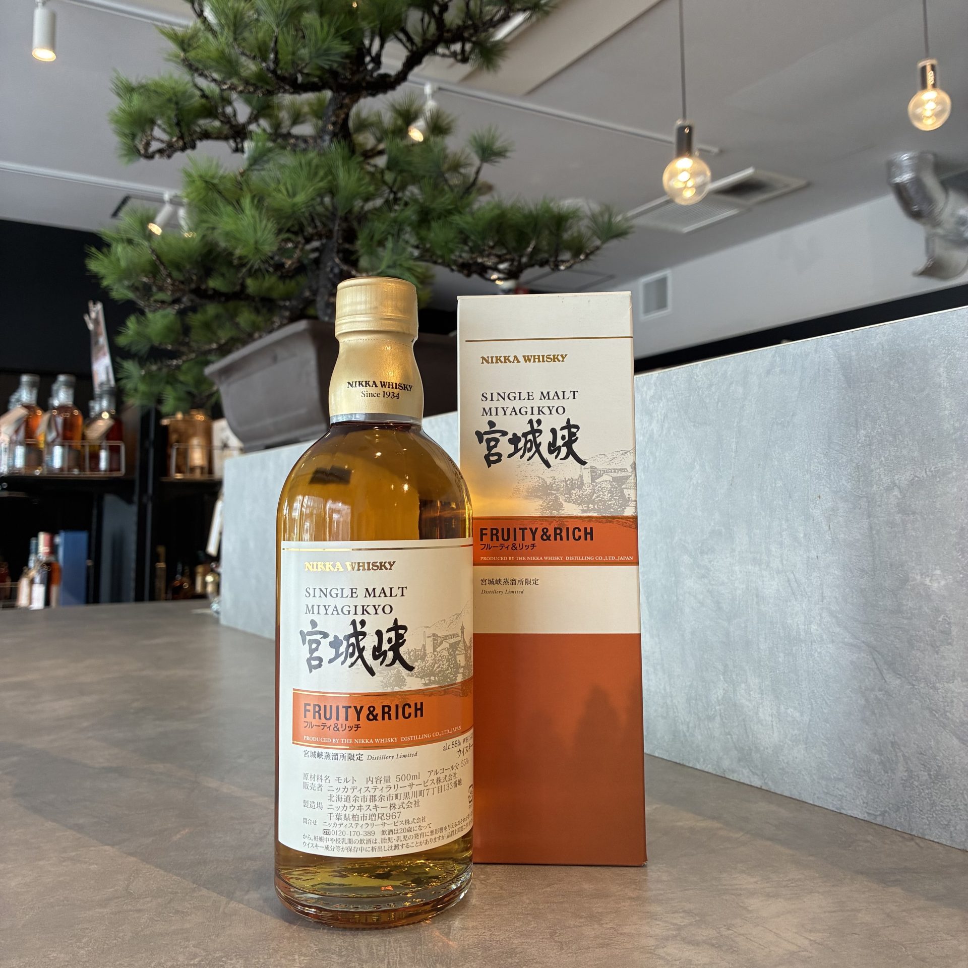 ニッカ 宮城峡 フルーティー＆リッチ 55% 500ml