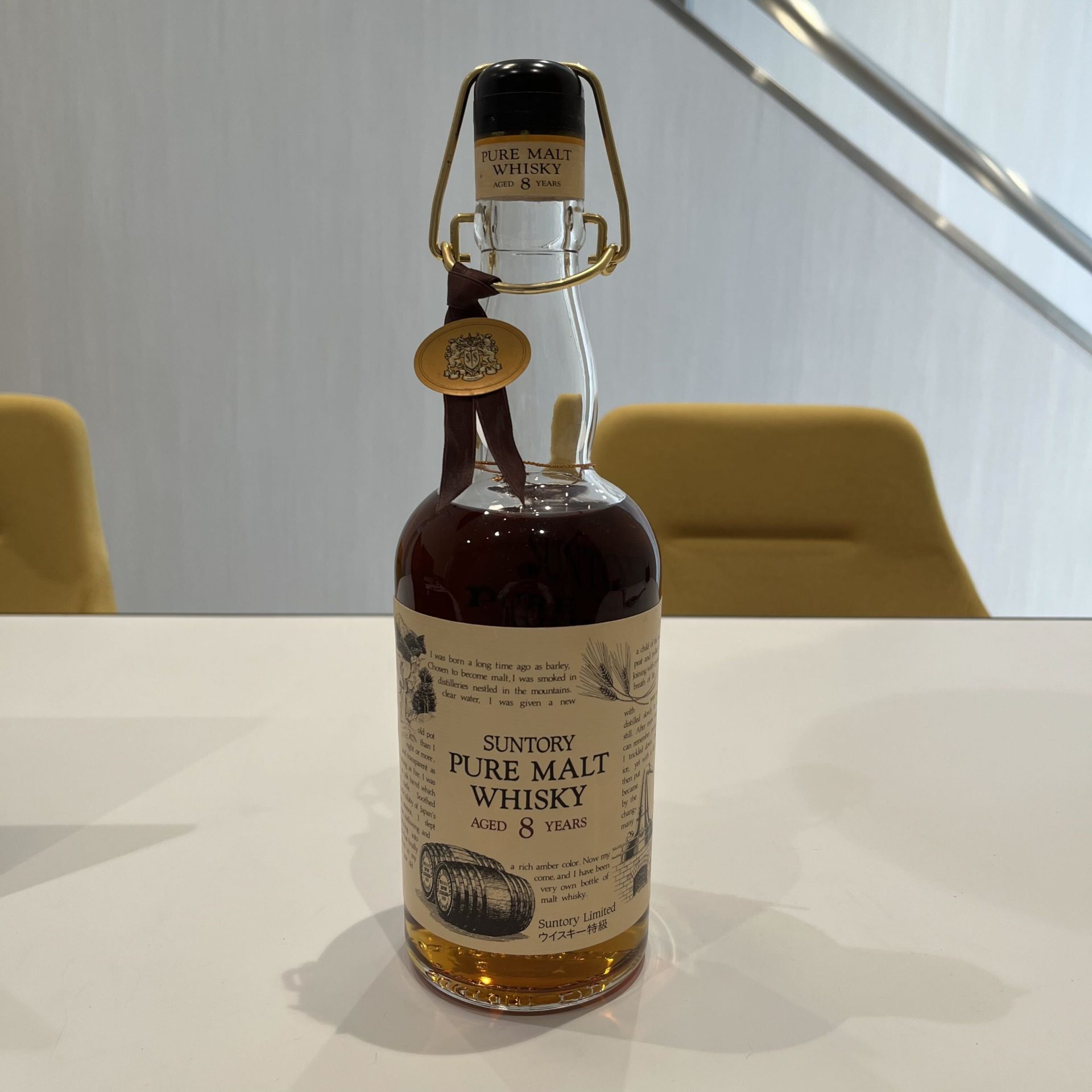 サントリー ピュアモルトウイスキー 8年 特級 720ml