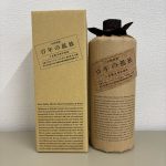 百年の孤独 大麦製長期貯蔵酒 720ml 40% 黒木酒造 価格：2,000円 買取日：2026年09月06日