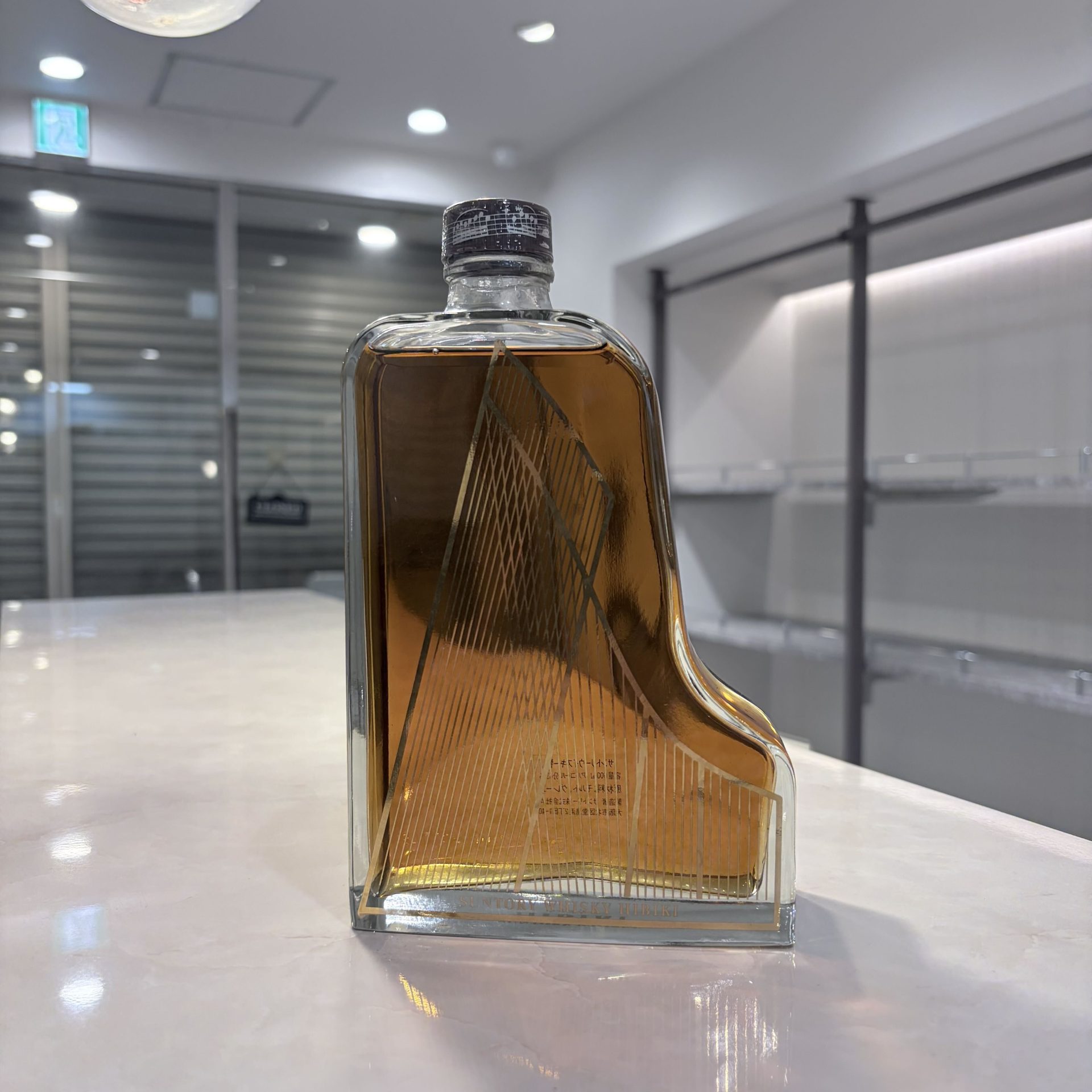 買取実績】サントリー 響 楽器ボトル ピアノ 600ml | 神奈川横浜店