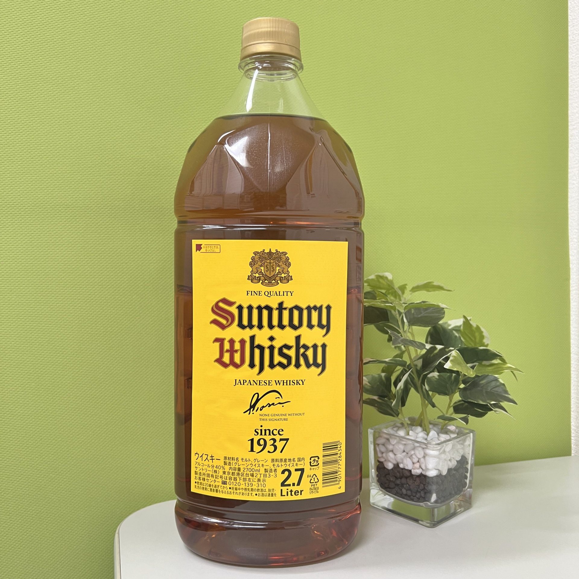 サントリー 角瓶 ペットボトル 2700ml
