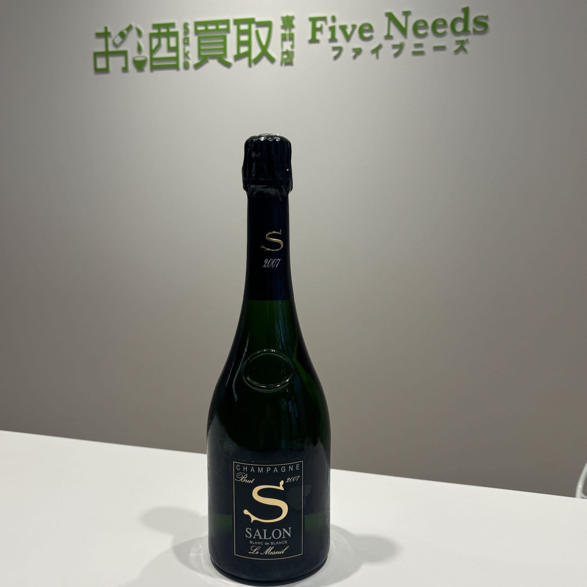 サロン ブラン・ド・ブラン ル・メニル ブリュット 2007 750ml